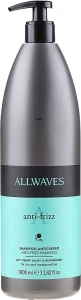 Allwaves Шампунь для вьющихся и непослушных волос Anti-Frizz Shampoo