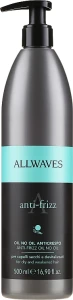Allwaves Средство для вьющихся и непослушных волос Anti-Frizz Oil No Oil