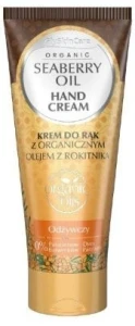 GlySkinCare Крем для рук з органічною олією обліпихи Organic Seaberry Oil Hand Cream
