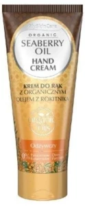 GlySkinCare Крем для рук с органическим маслом облепихи Organic Seaberry Oil Hand Cream