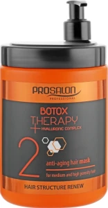 Антивозрастная маска для волос - Prosalon Botox Therapy Anti-aging Hair Mask, 1000ml