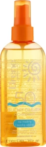Lirene Захисна суха олія Protective Dry Oil SPF 50