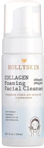 Hollyskin Очищувальна пінка для вмивання з колагеном Collagen Foaming Facial Cleanser