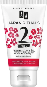 AA Гель-пілінг для обличчя Cosmetics Japan Rituals