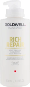 Goldwell Маска для восстановления волос Rich Repair Treatment