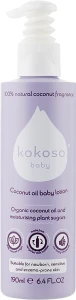 Kokoso Baby Детский увлажняющий лосьон с нежным ароматом Skincare Natural Coconut Fragrance