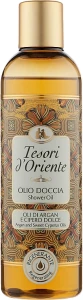 Tesori d’Oriente Масло для душа Argan And Sweet Cyperus Oils
