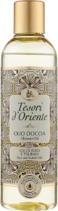 Tesori d’Oriente Масло для душа Rise And Tsubaki Oils