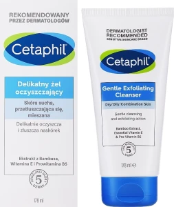 Cetaphil Відлущувальний скраб для обличчя Cleanser Extra Gentle Daily Scrub