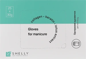 Shelly Набір рукавичок для манікюру, з емульсією, 10 шт.