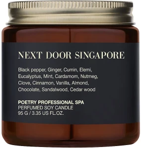Poetry Home Next Door Singapore Парфюмированная массажная свеча