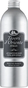 Tesori d’Oriente Парфумований крем-гель для ванни, білий мускус Tesori d'Oriente