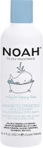 Noah Крем-лосьйон для душу Kids Creamy Shower Lotion