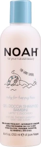 Noah Гель для душу і шампунь Kids Gel Shower Shampoo