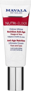 Mavala Антивозрастной крем-бустер для лица и области вокруг глаз Nutri-Elixir Anti-AgeNutrition Ultimate Cream