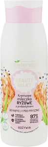 Bielenda Молочко для ванны и душа Beauty Milky Nourishing Rice Shower & Bath Milk