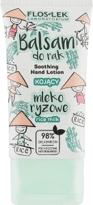 Floslek Лосьйон для рук розгладжувальний "Рисове молочко" Soothing Hand Lotion Rice Milk