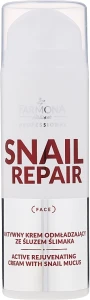 Farmona Professional Активний омолоджувальний крем зі слизом равлика Snail Repair Active Rejuvenating Cream With Snail Mucus