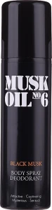 Gosh Copenhagen Gosh Muck Oil No.6 Black Musk Дезодорант-спрей