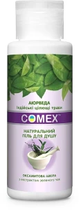Comex Натуральний гель для душу "Оксамитова шкіра" з екстрактом зеленого чаю
