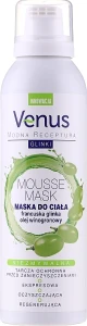 Venus Маска для тіла Body Mousse Mask