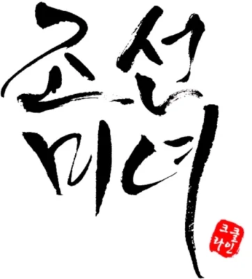 Beauty Of Joseon Beauty Of Joseon