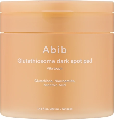 ABIB Зволожуючі та освітлюючі педи дя обличчя