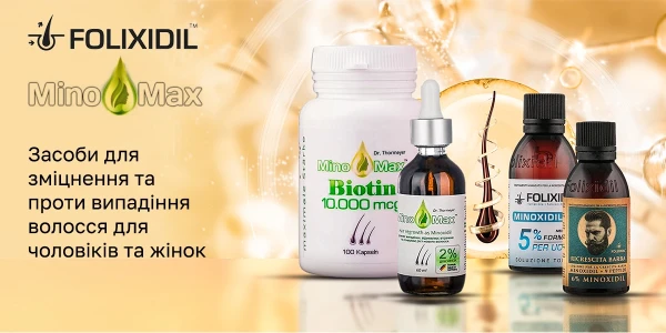 Засоби проти випідання волосся