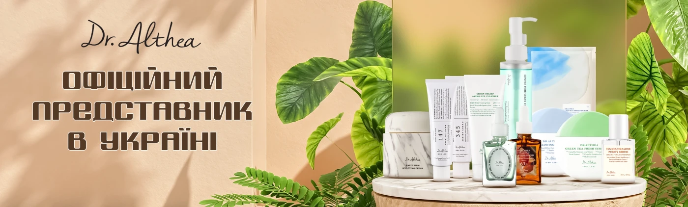 Доктор Елсі