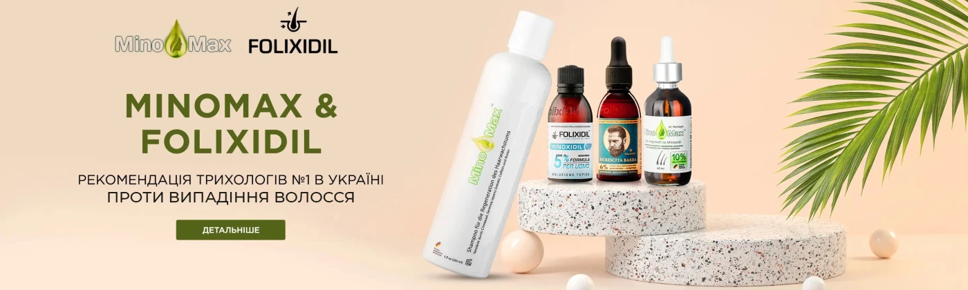 Миномакс, Фоликсидил